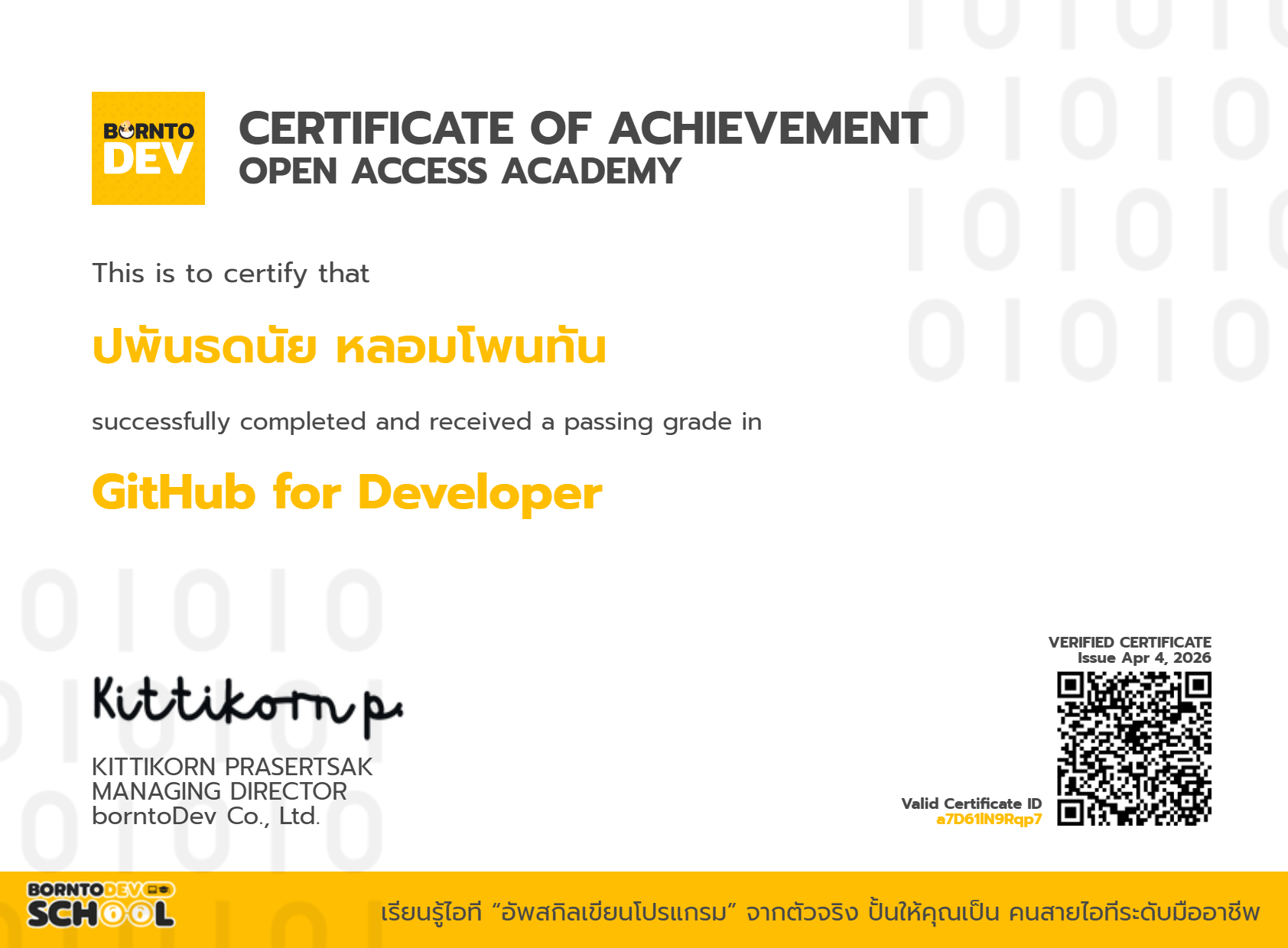 GitHub for Developer